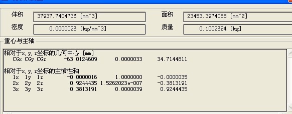 中望3D挑戰(zhàn)全國三維CAD大賽之解題步驟