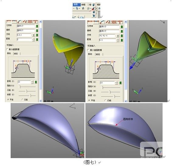 新年CAD教程：用中望3D畫一朵鮮花