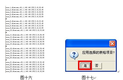 用中望3D創建非標零件庫