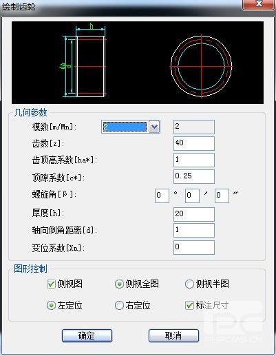 中望CAD教程：巧用中望機械做齒輪設(shè)計