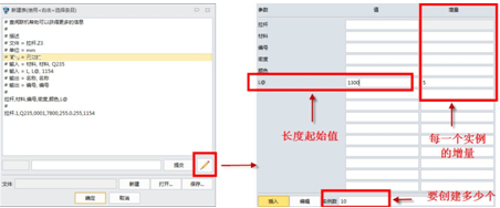 中望3D自定義標(biāo)準(zhǔn)件讓三維CAD設(shè)計更靈活