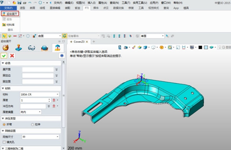 中望3D2015新推鈑金行業沖壓件高效展開模塊