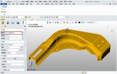 中望3D2015新推鈑金行業沖壓件高效展開模塊