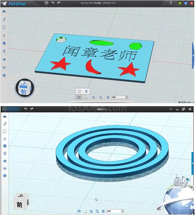 現場教學主題3D名片設計操作界面.jpg