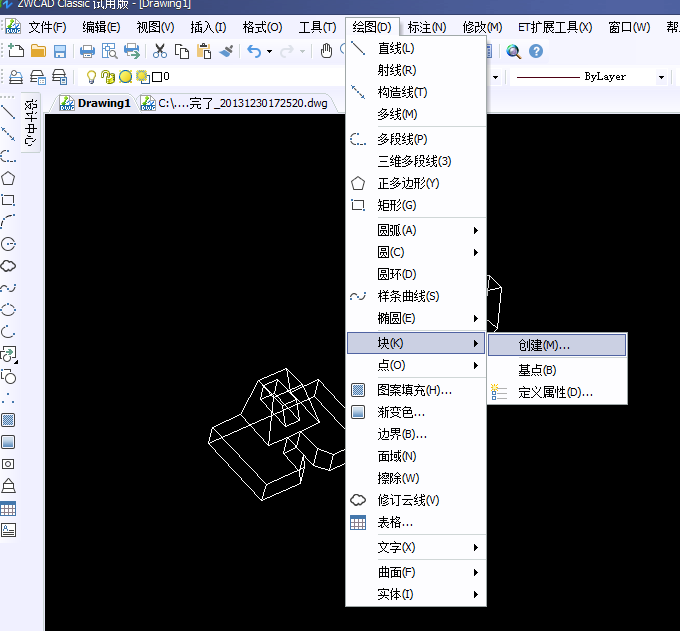 CAD中如何把分解了的圖形組合成一體