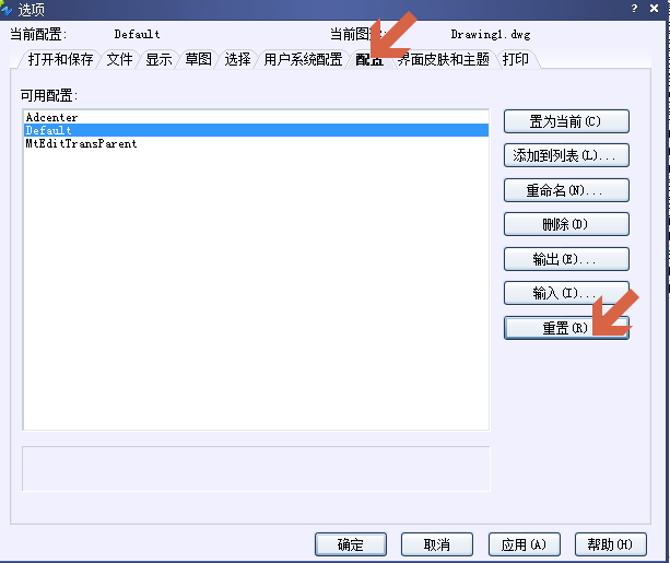 CAD ctrl+1不顯示特性、屬性