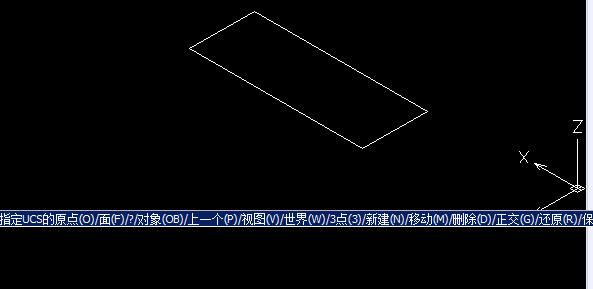 CAD如何設置坐標原點