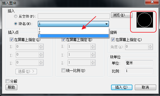 CAD查看所有的塊數(shù)量、形狀