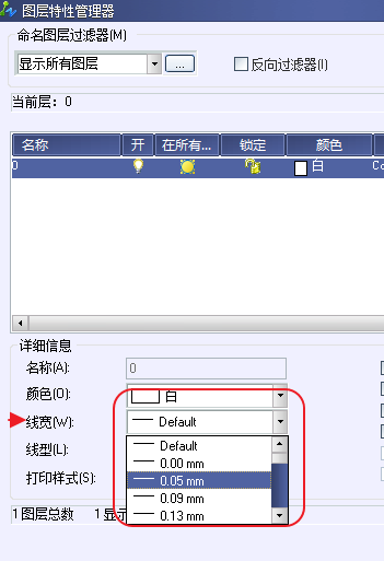 CAD打印出來的線條太小怎么辦？CAD、中望CAD調整線寬