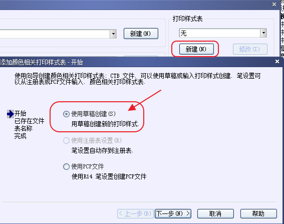 CAD打印出來的線條太小怎么辦？CAD、中望CAD調整線寬