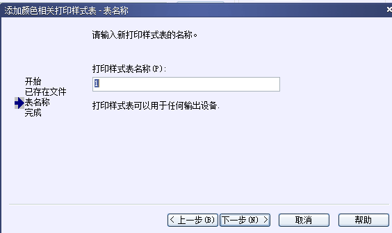 CAD打印出來的線條太小怎么辦？CAD、中望CAD調整線寬