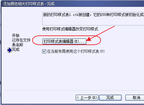 CAD打印出來的線條太小怎么辦？CAD、中望CAD調整線寬