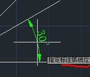 在CAD中標注角度圖形的操作方法