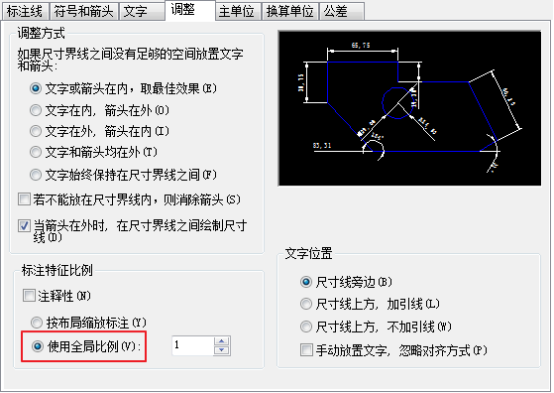 CAD中套用圖框的相關知識介紹