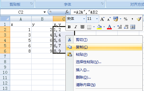 CAD如何根據坐標值來畫直線或多線段