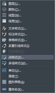 CAD中點樣式的設置和點的創(chuàng)建