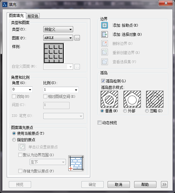 CAD圖案填充選項(xiàng)卡常用選項(xiàng)介紹