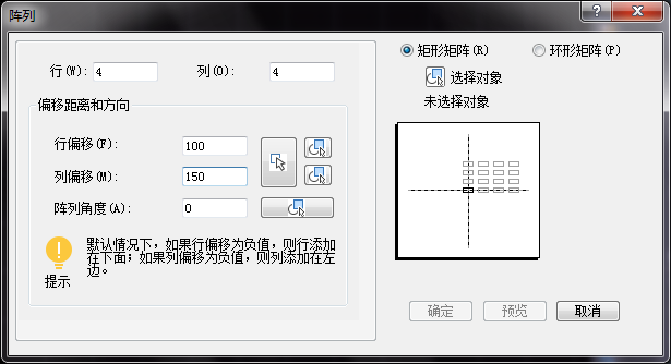 CAD矩形陣列功能的操作技巧