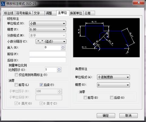 CAD畫圖時如何讓直線標注顯示直徑符號