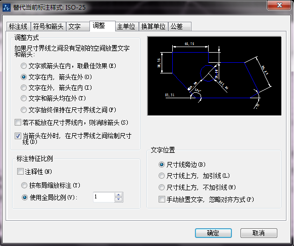 在CAD中為什么直徑標(biāo)注只有一個箭頭