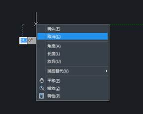 CAD制圖如何對一些命令的終止、撤銷、重做命令?