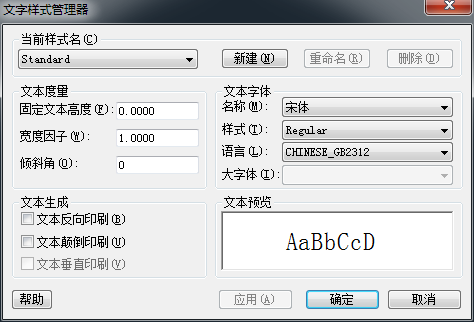 CAD中的空格鍵和Enter鍵的作用介紹   