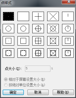 div定數等分后如何快速找到等分點？