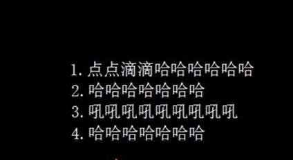 CAD文字框如何顯示排版好的文字