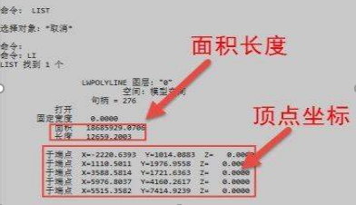 怎樣提取CAD圖紙中圖形的數據？