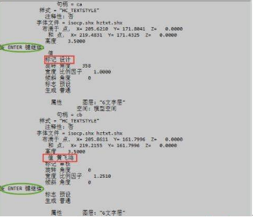 怎樣提取CAD圖紙中圖形的數據？