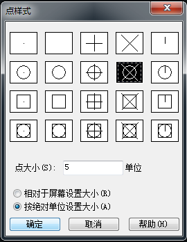 坐標數據如何在cad中展點