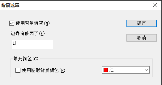 CAD怎么做文字遮罩？