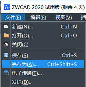 CAD“圖形另存為”對話框不見了怎么辦？