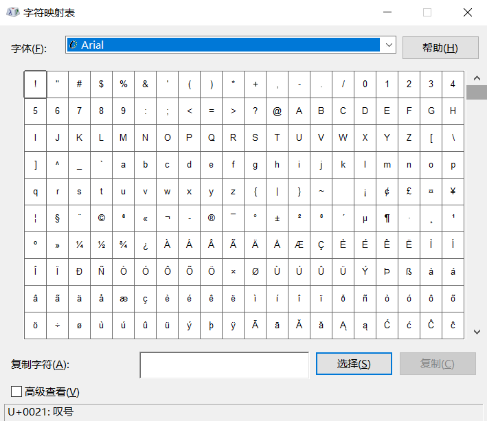 CAD常用特殊符號要怎么輸入？