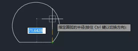 繪制圓弧的時候為什么半徑有時需要設(shè)置為負(fù)數(shù)？