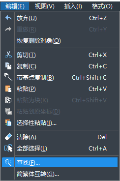 CAD怎么替換文字？