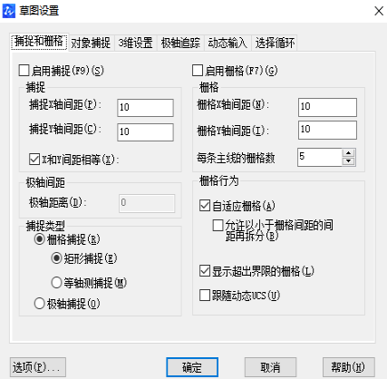 捕捉點在CAD中怎么用？