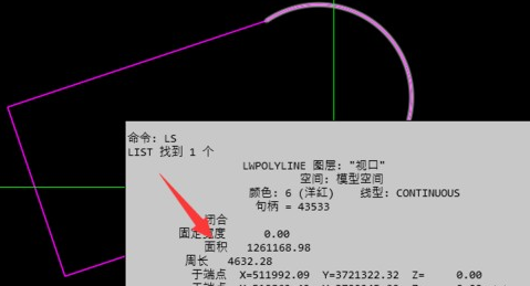 CAD如何用快捷命令計算圖形面積？