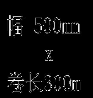 CAD如何把實心字設置成空心字？