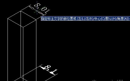 9CAD如何調整標注文字并對齊？