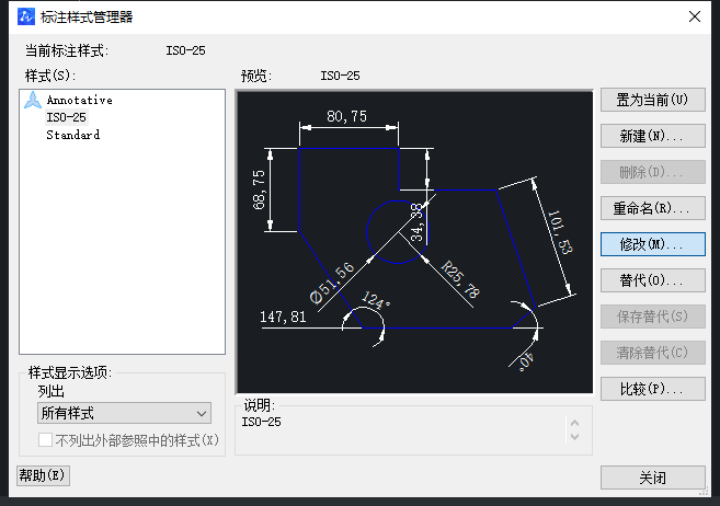 CAD如何解決標(biāo)注與查詢(xún)的標(biāo)注不一樣？