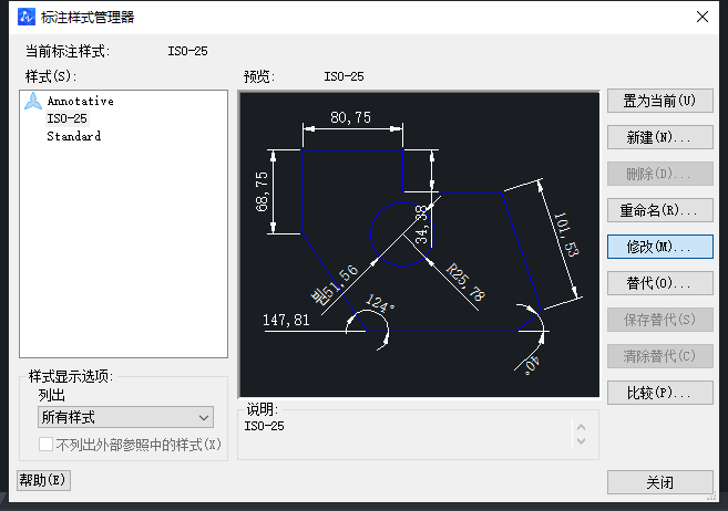 CAD如何快速調(diào)整比例？