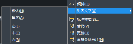 CAD怎樣對齊文字？