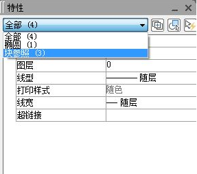 CAD塊數量得知技巧