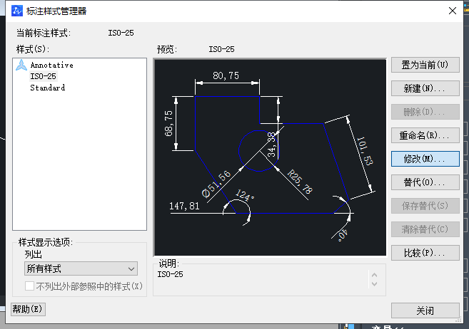 CAD如何把坐標調整精細