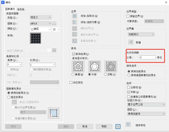 在CAD中怎樣填充剖面線？