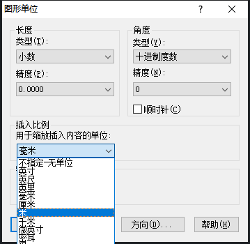 CAD初學者教程：如何設置標注單位