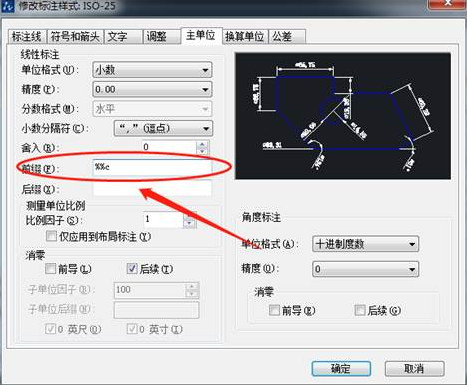 CAD想要插入符號(hào)不會(huì)怎么辦？