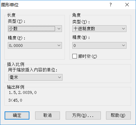 CAD中圖層的標(biāo)注樣式、字體及圖形單位永久保存的方法