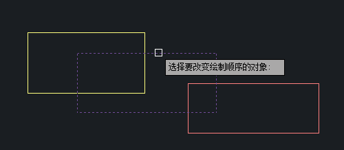 CAD置頂圖層的方法